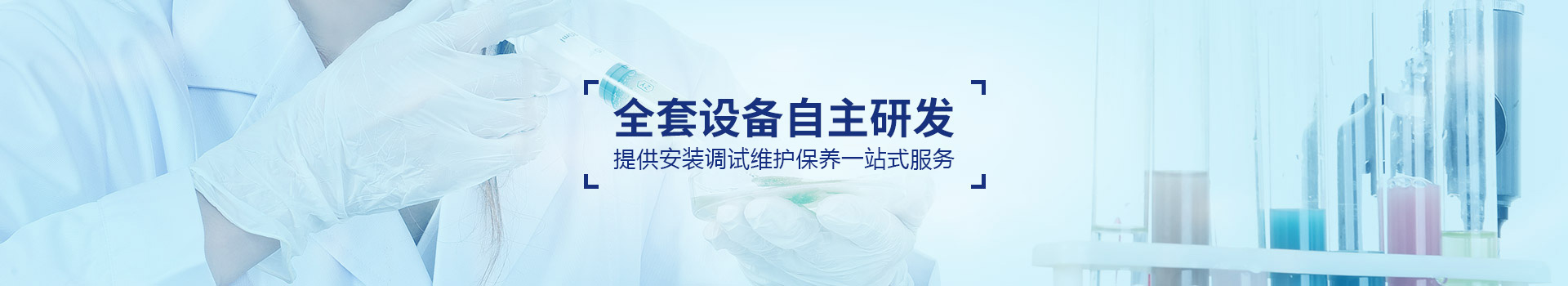 气体回收（shōu）系统（tǒng）